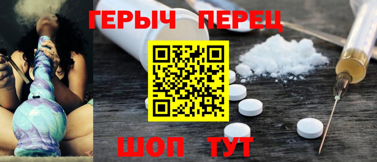 Героин Афган Шарыпово