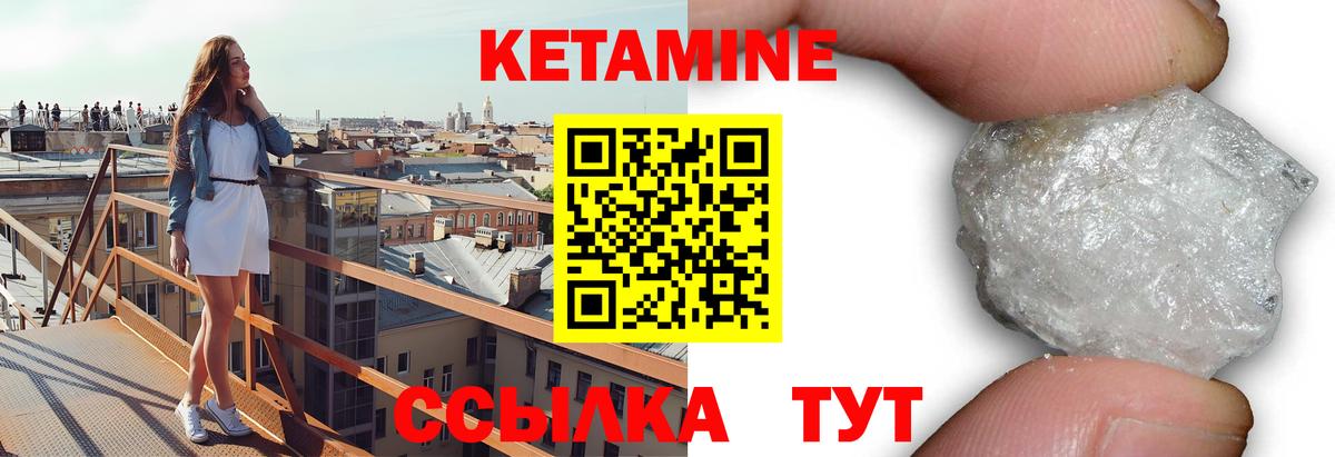 hydra tor  КЕТАМИН ketamine  Вход с VPN  Шарыпово 