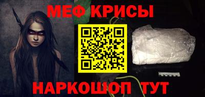 молекула духа Бузулук