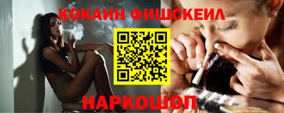 молекула духа Бузулук