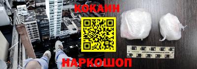 молекула духа Бузулук