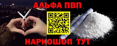 молекула духа Бузулук