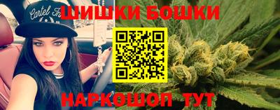 молекула духа Бузулук