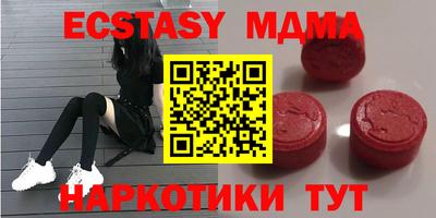 индика Бугуруслан