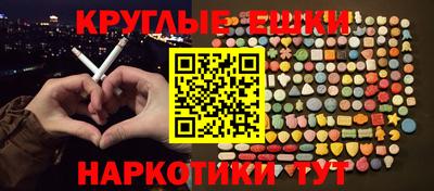 индика Бугуруслан