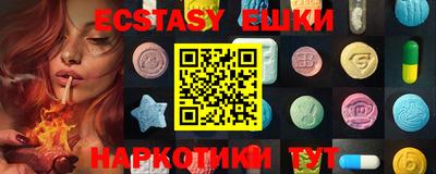 молекула духа Бузулук
