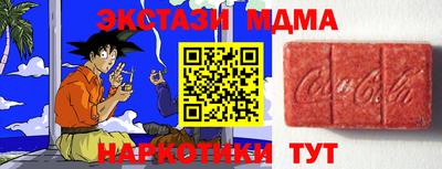ECSTASY Будённовск