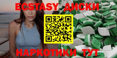 ECSTASY Будённовск