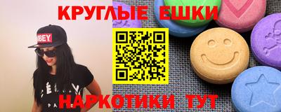 индика Бугуруслан