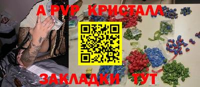 индика Бугуруслан