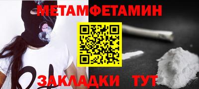 молекула духа Бузулук