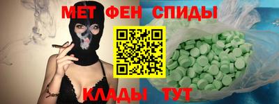 ECSTASY Будённовск