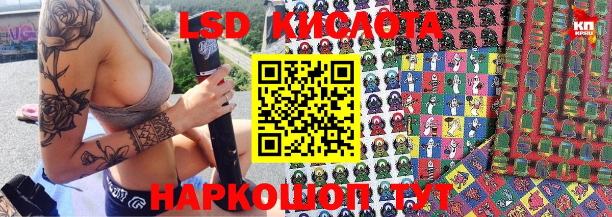 Шарыпово  Марки N-bome 1,5мг  Марки N-bome 1,5мг  Марки N-bome  Вход с VPN 