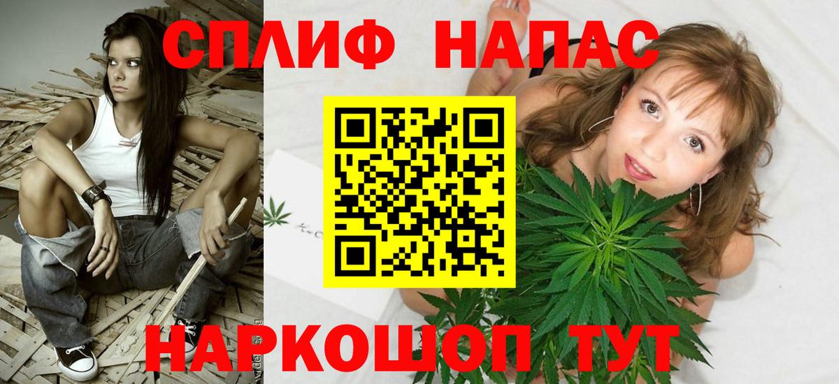 Марихуана LSD WEED  Вход с VPN  Шарыпово  МАРИХУАНА марихуана 